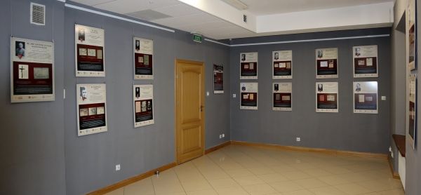 Widok ekspozycji