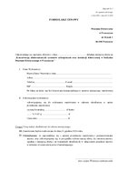 zalacznik NR 1 formularz_cenowy  (2).pdf